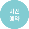 상단으로